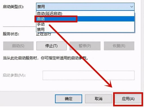 win11蓝屏错误代码0x0000005怎么解决?
