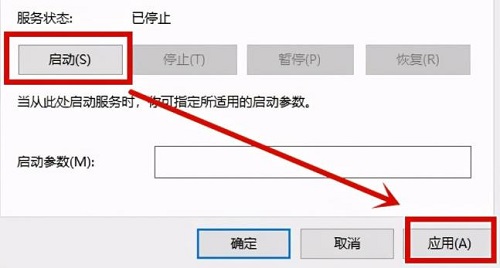 win11蓝屏错误代码0x0000005怎么解决?