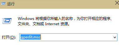 Win10专业版关机提示该内存不能为read怎么解决?