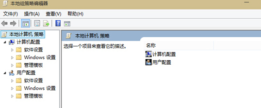 Win10专业版关机提示该内存不能为read怎么解决?