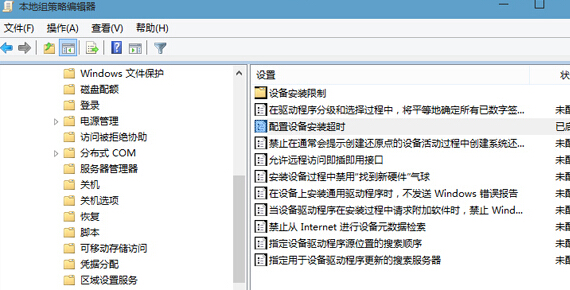 Win10专业版关机提示该内存不能为read怎么解决?