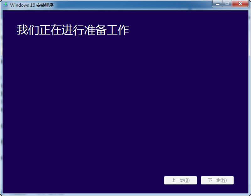 Win8系统怎么不重装系统直接升级到Win10系统?