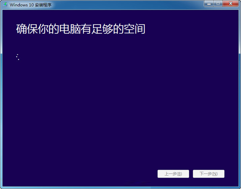 Win8系统怎么不重装系统直接升级到Win10系统?