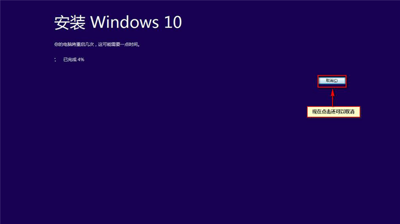 Win8系统怎么不重装系统直接升级到Win10系统?