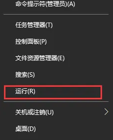 Win10应用商店卸载灰色怎么回事?Win10应用商店卸载灰色问题解析