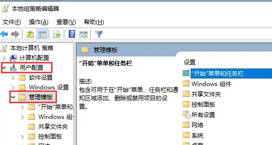 Win10应用商店卸载灰色怎么回事?Win10应用商店卸载灰色问题解析