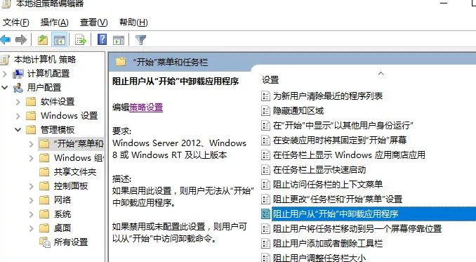 Win10应用商店卸载灰色怎么回事?Win10应用商店卸载灰色问题解析