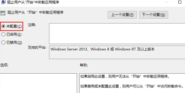 Win10应用商店卸载灰色怎么回事?Win10应用商店卸载灰色问题解析