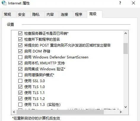 Win10应用商店打不开提示无法加载页面请重试怎么办?