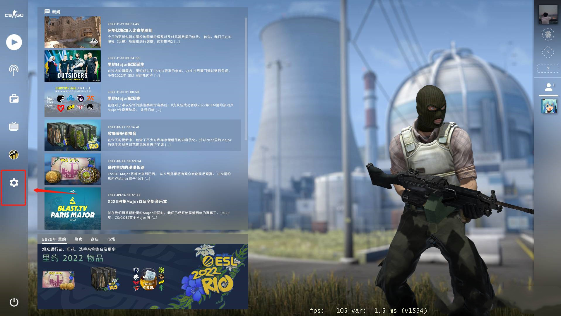 CSGO2怎么显示帧数？CSGO2帧数显示设置方法