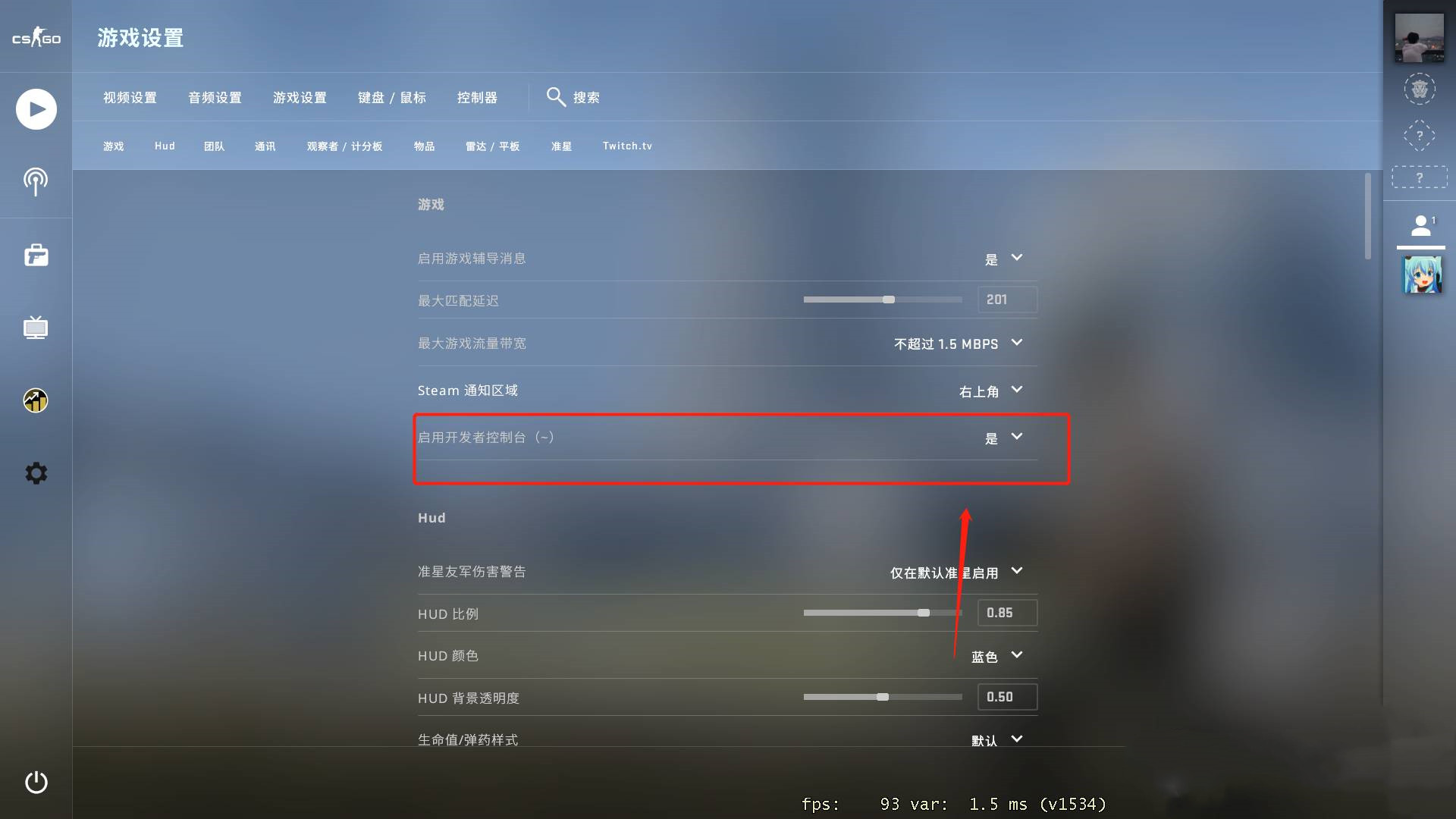 CSGO2怎么显示帧数？CSGO2帧数显示设置方法