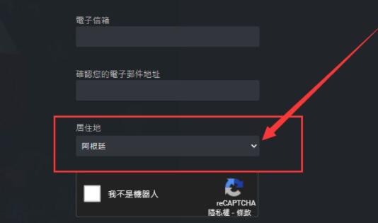 steam阿根廷区有什么坏处?steam阿根廷区买游戏风险介绍