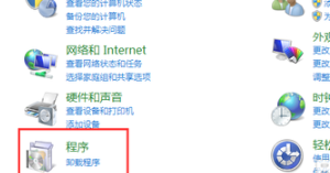 Excel文件突然打不开了怎么办?Excel文件无法打开解决方法