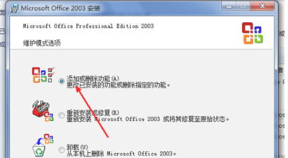 Excel文件突然打不开了怎么办?Excel文件无法打开解决方法