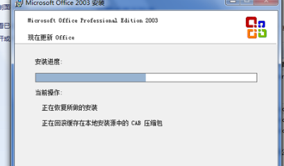 Excel文件突然打不开了怎么办?Excel文件无法打开解决方法