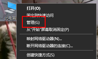 驱动网卡怎么重新安装? 网卡驱动安装步骤分享