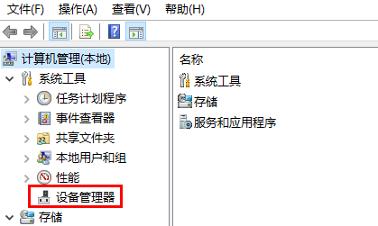 驱动网卡怎么重新安装? 网卡驱动安装步骤分享