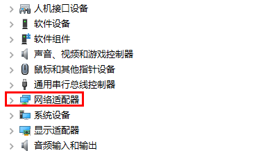 驱动网卡怎么重新安装? 网卡驱动安装步骤分享