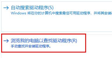 驱动网卡怎么重新安装? 网卡驱动安装步骤分享