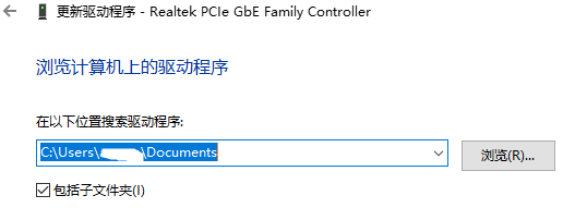 驱动网卡怎么重新安装? 网卡驱动安装步骤分享