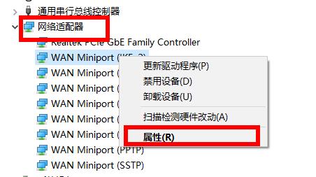 Win10 网卡驱动异常怎么办?Win10网卡驱动异常解决方法