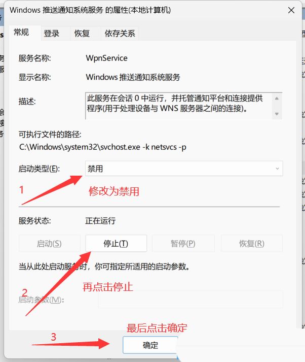 Win11任务栏声音图标点着没反应怎么办?