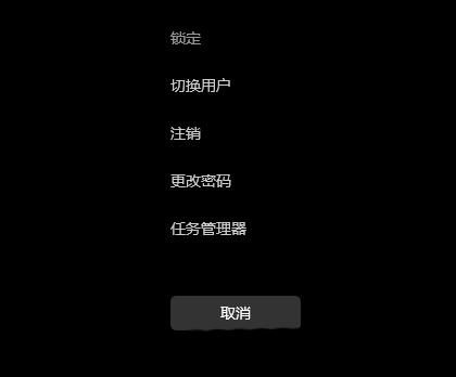 Win11任务栏声音图标点着没反应怎么办?