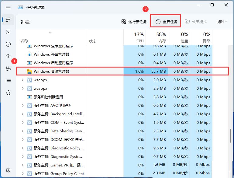 Win11任务栏声音图标点着没反应怎么办?