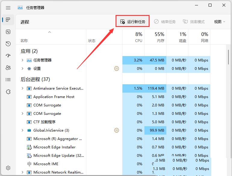Win11任务栏声音图标点着没反应怎么办?