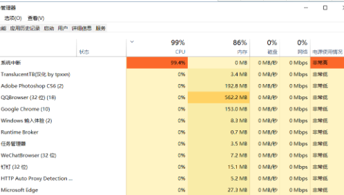为什么Win11任务栏上的图标老是不显示?
