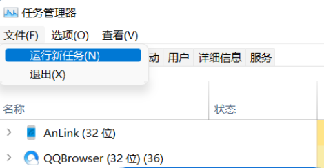 为什么Win11任务栏上的图标老是不显示?