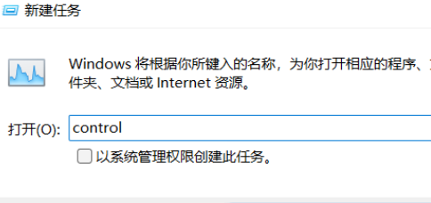 为什么Win11任务栏上的图标老是不显示?