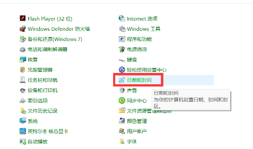 为什么Win11任务栏上的图标老是不显示?