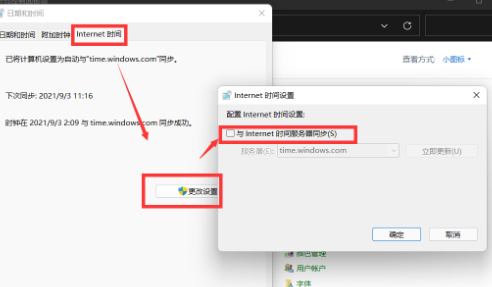 为什么Win11任务栏上的图标老是不显示?