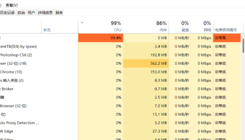 为什么Win11任务栏上的图标老是不显示?