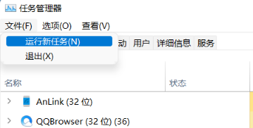 为什么Win11任务栏上的图标老是不显示?
