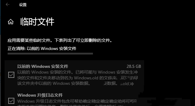 win10c盘莫名其妙满了怎么清理？