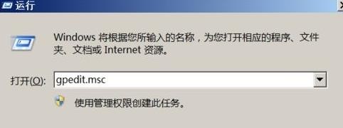 win10密码不满足密码策略要求怎么办?