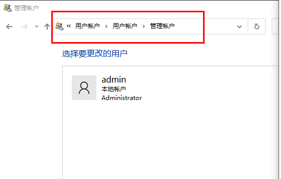 win10密码策略灰色无法修改怎么办?win10密码策略无法修改解决方法