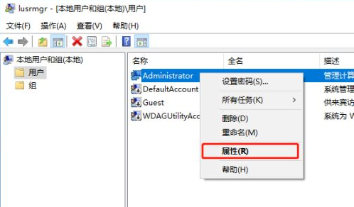 Win10开机密码过期无法开机怎么办？