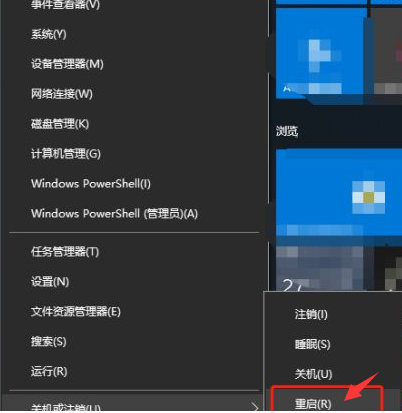 Win10开机密码过期无法开机怎么办？