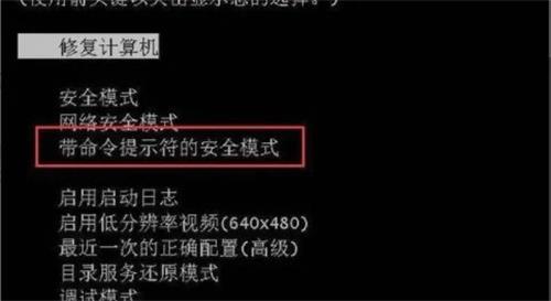 Win10密码输错五次锁定怎么办?Win10密码输错五次锁定解决方法