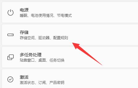 win11如何更改微软商店下载路径?win11微软商店下载路径更改方法