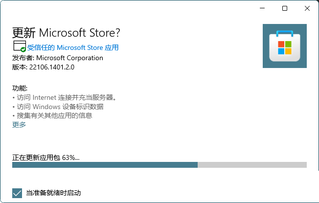 Microsoft