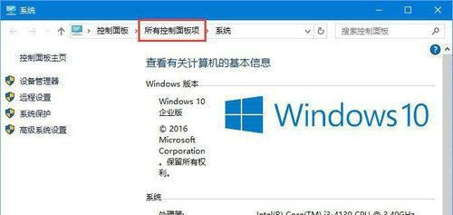 Win10网上邻居无法访问权限怎么办？