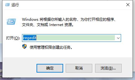 win11添加防火墙exe路径提示desktop不可用怎么解决?