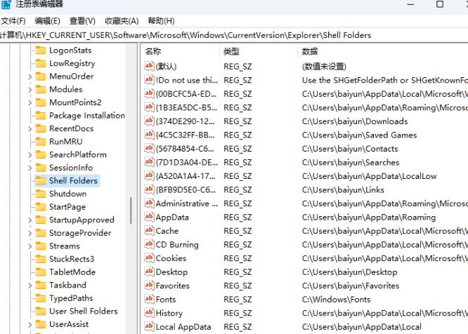 win11添加防火墙exe路径提示desktop不可用怎么解决?