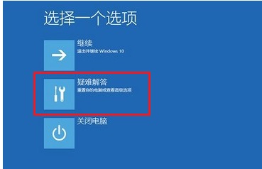 重装win10一直转圈正常吗?重装win10转圈不成功解决方法