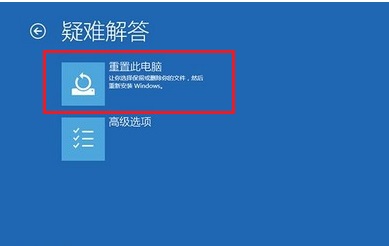重装win10一直转圈正常吗?重装win10转圈不成功解决方法