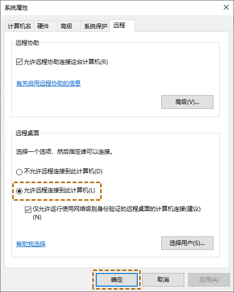 Win10 远程桌面连接0x1104错误代码?协议错误代码0x1104解决方法